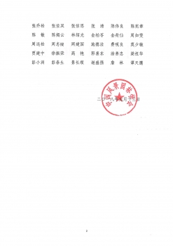 不負眾望，再創(chuàng)輝煌